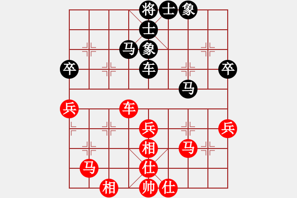 象棋棋谱图片：陶汉明 先和 徐天红 - 步数：50 