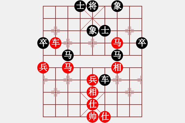 象棋棋谱图片：陶汉明 先和 徐天红 - 步数：70 