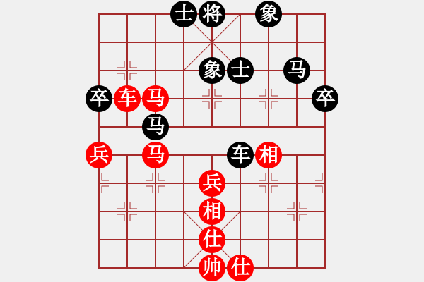 象棋棋谱图片：陶汉明 先和 徐天红 - 步数：74 