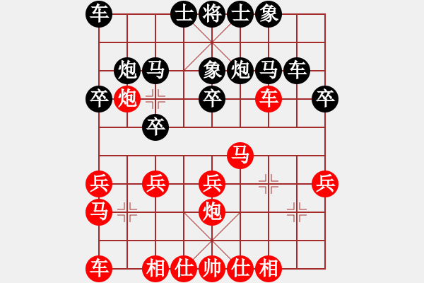 象棋棋谱图片：曲通先胜苏翃睿 - 步数：20 