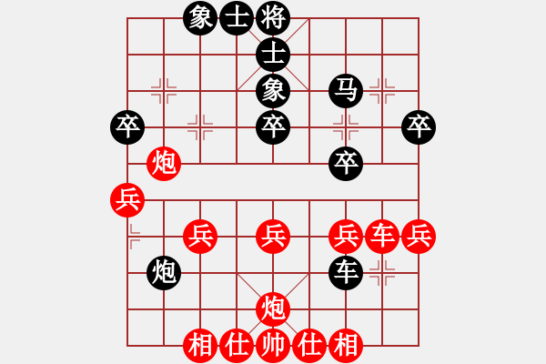 象棋棋譜圖片：廣東 黃海林 勝 火車頭 金波 - 步數(shù)：40 