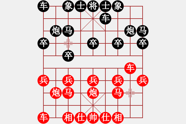 象棋棋譜圖片：天涯(業(yè)8-1)先負(fù)賴樹(業(yè)8-3)202203131822.pgn - 步數(shù)：10 