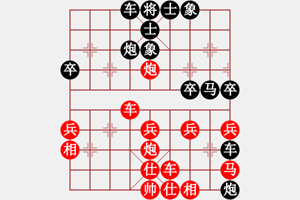 象棋棋譜圖片：天涯(業(yè)8-1)先負(fù)賴樹(業(yè)8-3)202203131822.pgn - 步數(shù)：40 