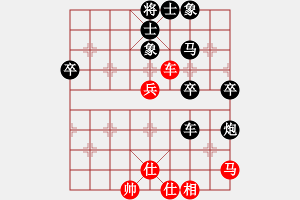 象棋棋譜圖片：天涯(業(yè)8-1)先負(fù)賴樹(業(yè)8-3)202203131822.pgn - 步數(shù)：60 