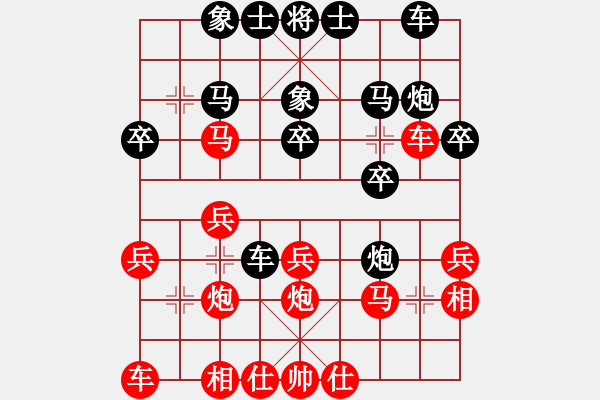 象棋棋譜圖片：過(guò)河車(chē)對(duì)左相橫車(chē)預(yù)備篇 - 步數(shù)：20 