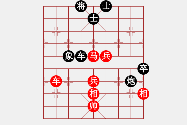 象棋棋譜圖片：傲來仙人(7段)-和-狼山廣教寺(6段) - 步數(shù)：100 