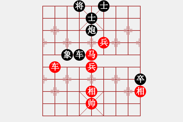 象棋棋譜圖片：傲來仙人(7段)-和-狼山廣教寺(6段) - 步數(shù)：110 