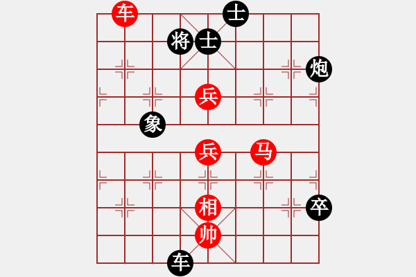 象棋棋譜圖片：傲來仙人(7段)-和-狼山廣教寺(6段) - 步數(shù)：120 