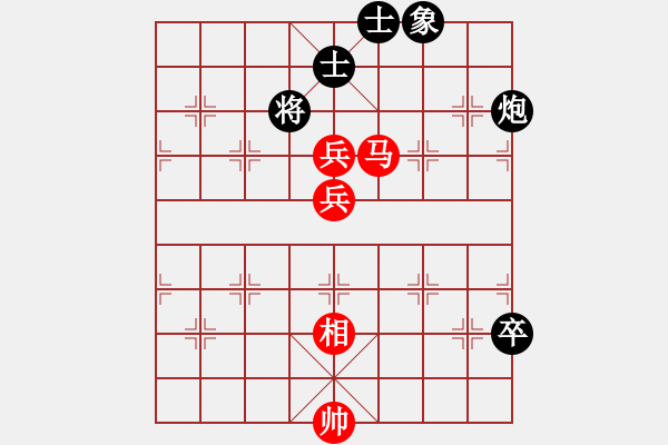 象棋棋譜圖片：傲來仙人(7段)-和-狼山廣教寺(6段) - 步數(shù)：130 