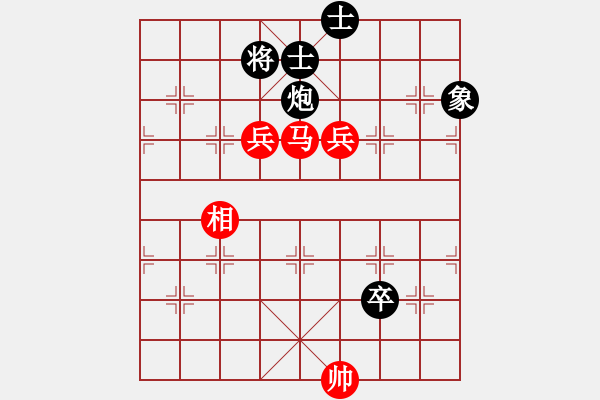 象棋棋譜圖片：傲來仙人(7段)-和-狼山廣教寺(6段) - 步數(shù)：150 