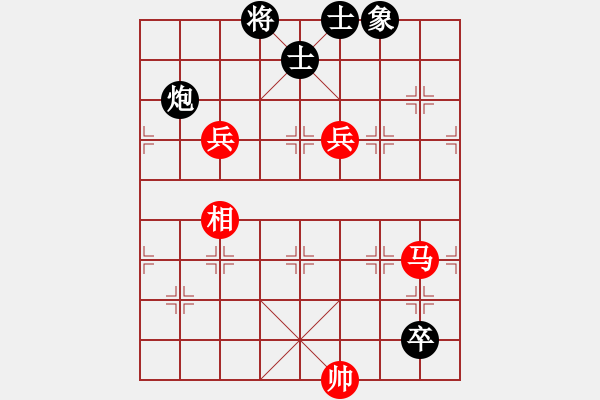 象棋棋譜圖片：傲來仙人(7段)-和-狼山廣教寺(6段) - 步數(shù)：160 