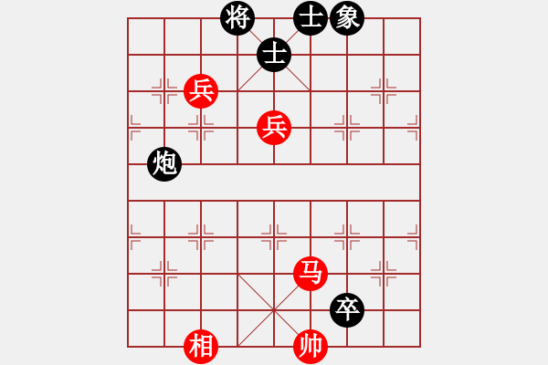 象棋棋譜圖片：傲來仙人(7段)-和-狼山廣教寺(6段) - 步數(shù)：170 