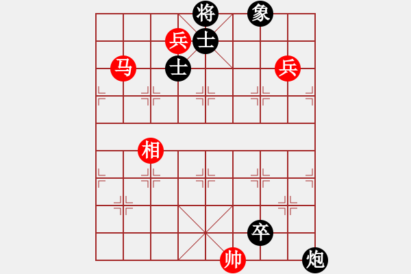 象棋棋譜圖片：傲來仙人(7段)-和-狼山廣教寺(6段) - 步數(shù)：200 