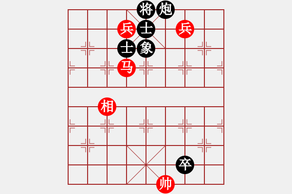 象棋棋譜圖片：傲來仙人(7段)-和-狼山廣教寺(6段) - 步數(shù)：210 