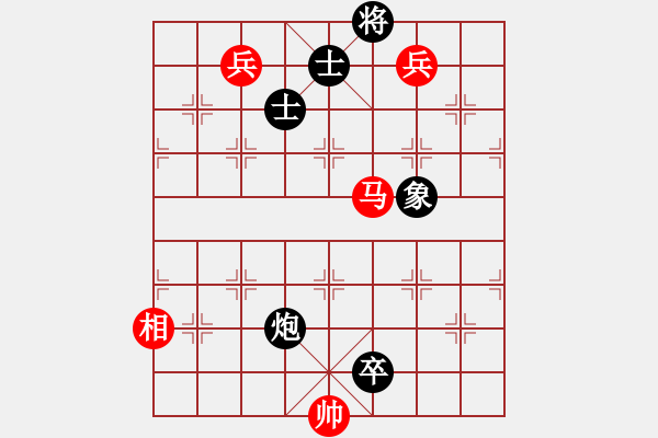 象棋棋譜圖片：傲來仙人(7段)-和-狼山廣教寺(6段) - 步數(shù)：230 