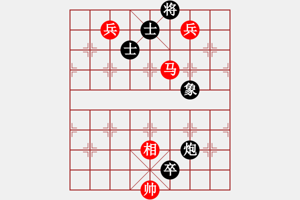 象棋棋譜圖片：傲來仙人(7段)-和-狼山廣教寺(6段) - 步數(shù)：240 