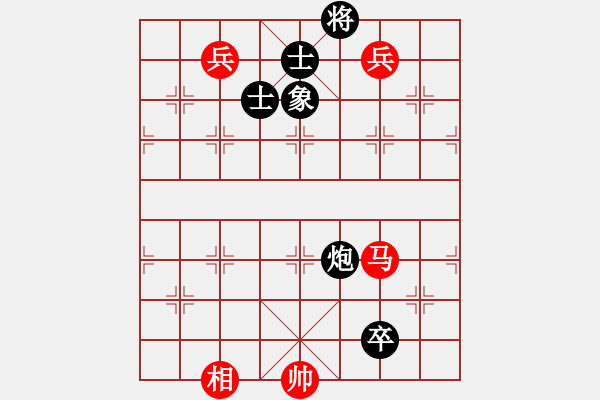 象棋棋譜圖片：傲來仙人(7段)-和-狼山廣教寺(6段) - 步數(shù)：250 