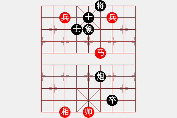 象棋棋譜圖片：傲來仙人(7段)-和-狼山廣教寺(6段) - 步數(shù)：251 