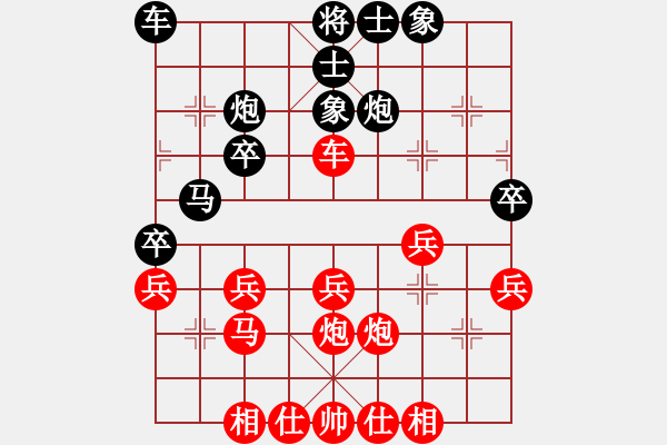 象棋棋譜圖片：傲來仙人(7段)-和-狼山廣教寺(6段) - 步數(shù)：30 