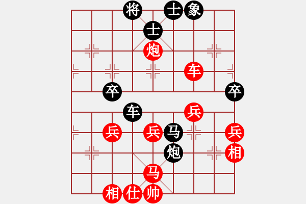 象棋棋譜圖片：傲來仙人(7段)-和-狼山廣教寺(6段) - 步數(shù)：50 