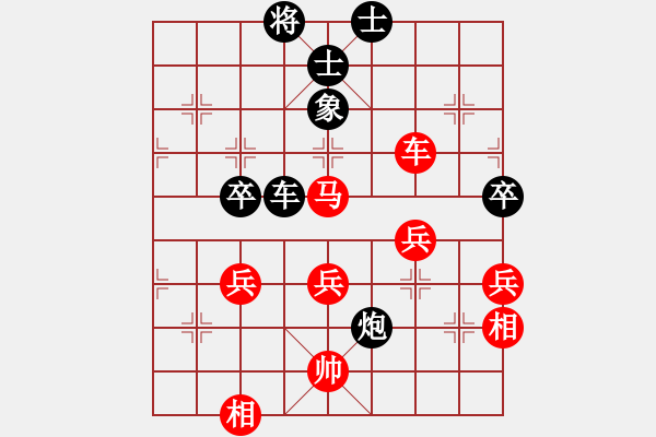 象棋棋譜圖片：傲來仙人(7段)-和-狼山廣教寺(6段) - 步數(shù)：60 