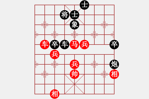 象棋棋譜圖片：傲來仙人(7段)-和-狼山廣教寺(6段) - 步數(shù)：80 