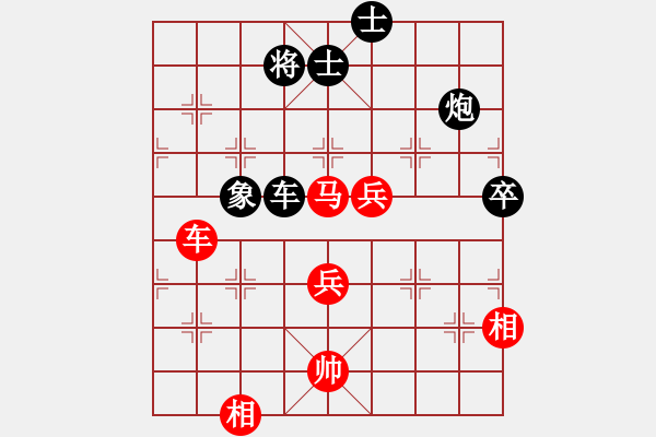 象棋棋譜圖片：傲來仙人(7段)-和-狼山廣教寺(6段) - 步數(shù)：90 