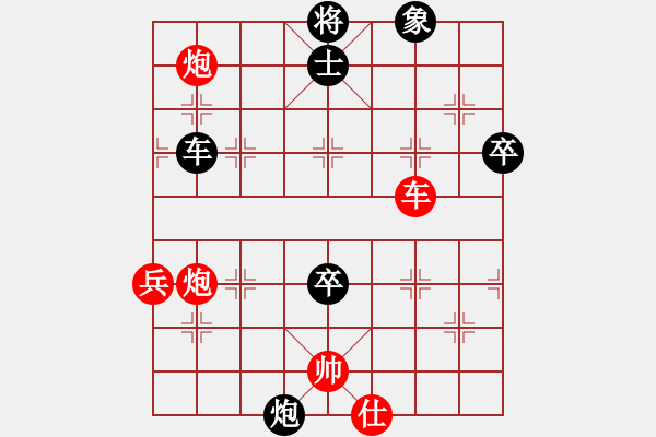 象棋棋譜圖片：中象佳佳愛(9星)-負-四核走華山(天罡) - 步數(shù)：100 