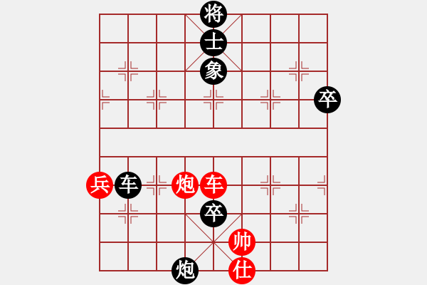 象棋棋譜圖片：中象佳佳愛(9星)-負-四核走華山(天罡) - 步數(shù)：110 