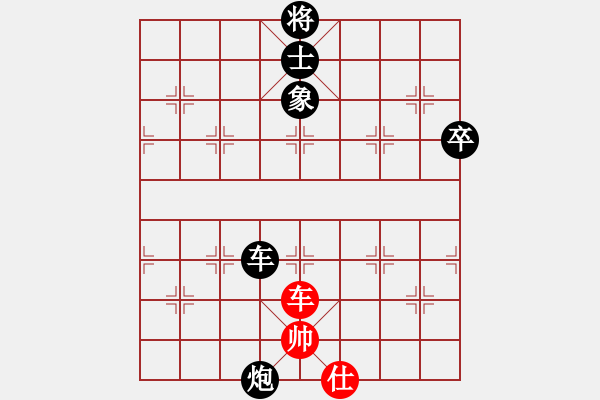 象棋棋譜圖片：中象佳佳愛(9星)-負-四核走華山(天罡) - 步數(shù)：117 