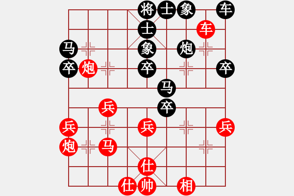 象棋棋譜圖片：中象佳佳愛(9星)-負-四核走華山(天罡) - 步數(shù)：30 