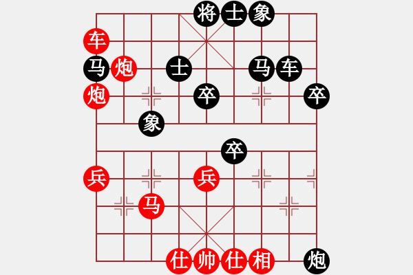 象棋棋譜圖片：中象佳佳愛(9星)-負-四核走華山(天罡) - 步數(shù)：50 