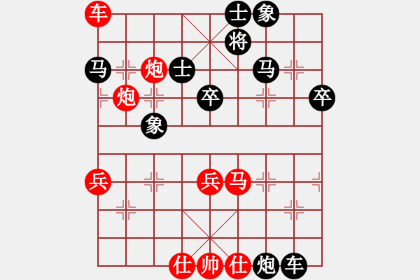 象棋棋譜圖片：中象佳佳愛(9星)-負-四核走華山(天罡) - 步數(shù)：60 