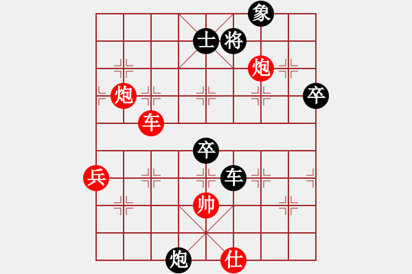 象棋棋譜圖片：中象佳佳愛(9星)-負-四核走華山(天罡) - 步數(shù)：80 