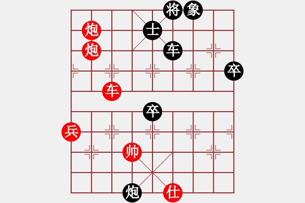 象棋棋譜圖片：中象佳佳愛(9星)-負-四核走華山(天罡) - 步數(shù)：90 