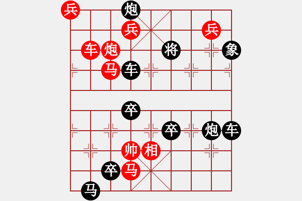 象棋棋譜圖片：一行白鷺上青天 - 步數(shù)：100 