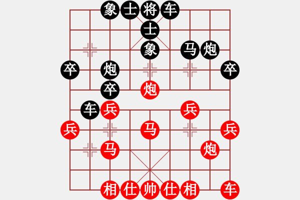 象棋棋譜圖片：2018光明杯 甲組 第04輪 第03臺 張洪瑞 先和 許格平 - 步數(shù)：30 