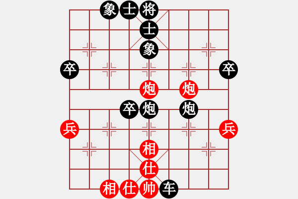 象棋棋譜圖片：2018光明杯 甲組 第04輪 第03臺 張洪瑞 先和 許格平 - 步數(shù)：50 