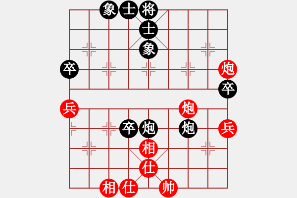 象棋棋譜圖片：2018光明杯 甲組 第04輪 第03臺 張洪瑞 先和 許格平 - 步數(shù)：59 