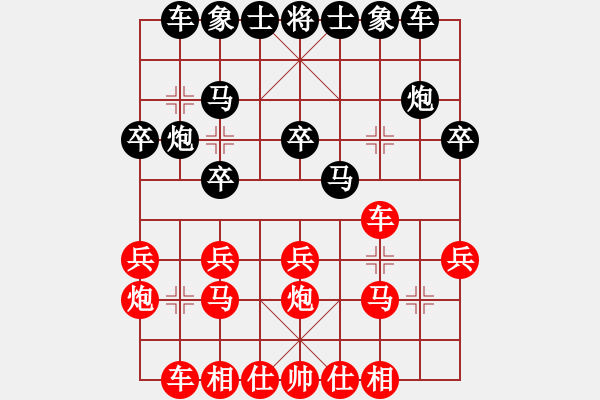 象棋棋譜圖片：安徽省棋院 倪敏 勝 山西省棋牌運(yùn)動管理中心 周軍 - 步數(shù)：20 