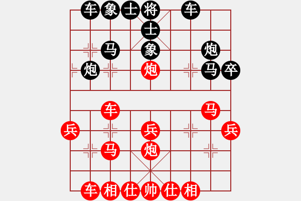 象棋棋譜圖片：安徽省棋院 倪敏 勝 山西省棋牌運(yùn)動管理中心 周軍 - 步數(shù)：30 