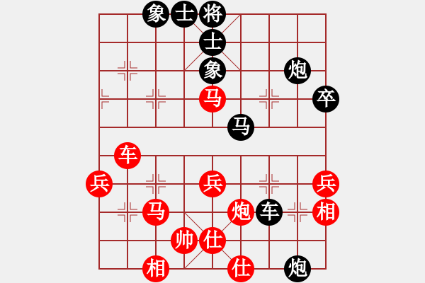 象棋棋譜圖片：安徽省棋院 倪敏 勝 山西省棋牌運(yùn)動管理中心 周軍 - 步數(shù)：50 