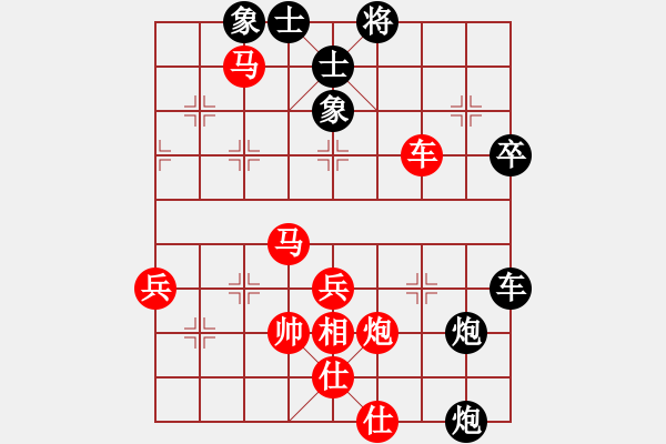 象棋棋譜圖片：安徽省棋院 倪敏 勝 山西省棋牌運(yùn)動管理中心 周軍 - 步數(shù)：69 