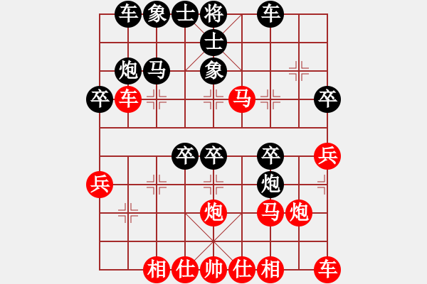 象棋棋譜圖片：象棋教練(先勝)摩西 - 步數：30 