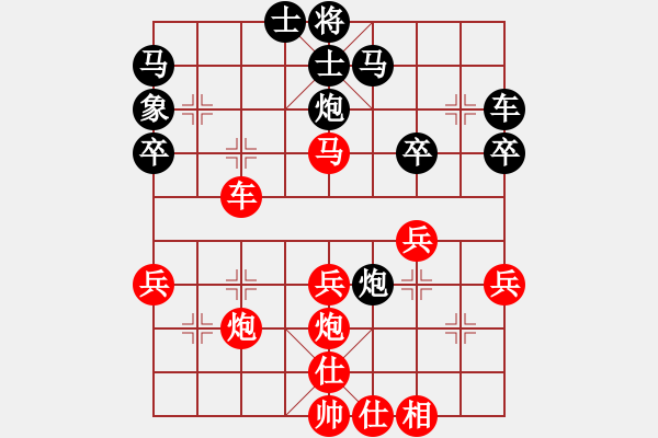 象棋棋譜圖片：見(jiàn)-系統(tǒng)對(duì)弈分析20241219 - 步數(shù)：40 