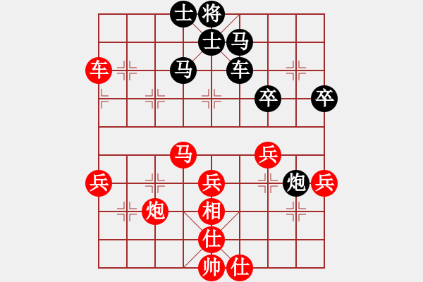 象棋棋譜圖片：見(jiàn)-系統(tǒng)對(duì)弈分析20241219 - 步數(shù)：50 