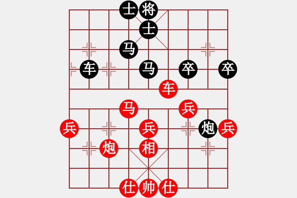 象棋棋譜圖片：見(jiàn)-系統(tǒng)對(duì)弈分析20241219 - 步數(shù)：60 