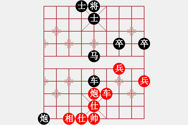 象棋棋譜圖片：見(jiàn)-系統(tǒng)對(duì)弈分析20241219 - 步數(shù)：70 