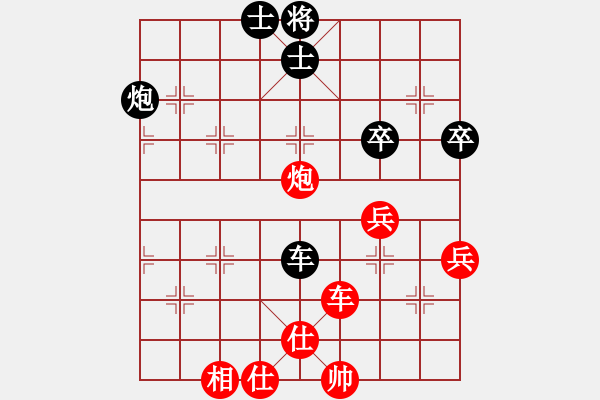 象棋棋譜圖片：見(jiàn)-系統(tǒng)對(duì)弈分析20241219 - 步數(shù)：73 