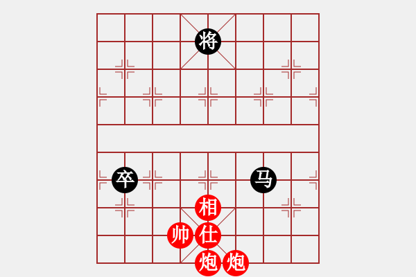 象棋棋譜圖片：姚洪新 先勝 劉俊達(dá) - 步數(shù)：127 